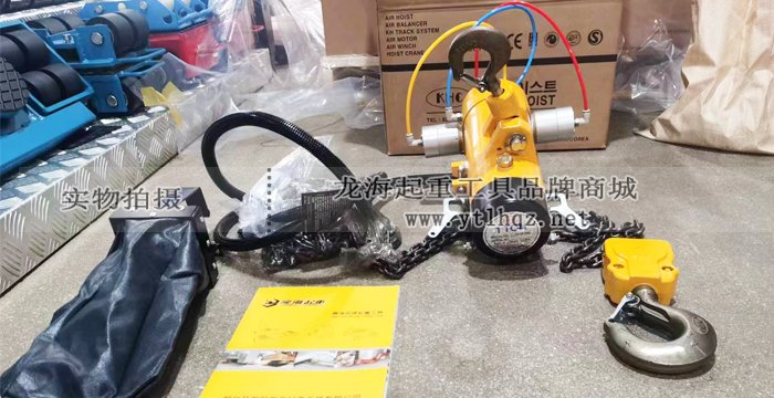 龍海起重工具代理銷售的氣動葫蘆有哪些優(yōu)勢? 龍海起重工具代理銷售的氣動葫蘆有哪些優(yōu)勢?