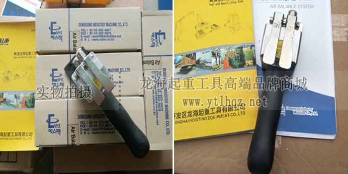 控制手柄的實物圖