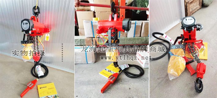 日本SAN-EL氣動(dòng)葫蘆