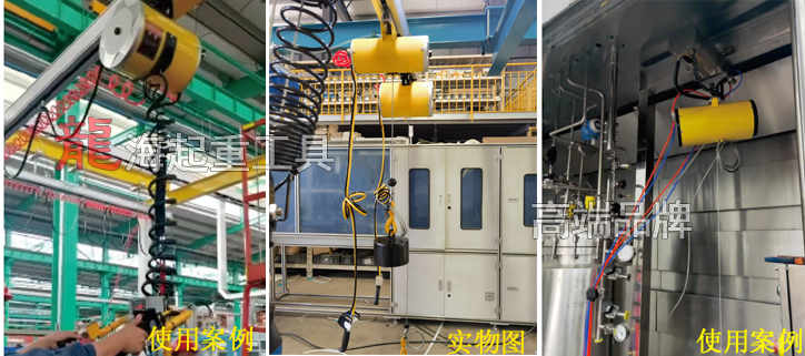 LSB-T型并聯(lián)氣動(dòng)平衡器圖片