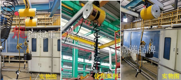 LSB-RT型并聯動滑輪氣動平衡器圖片