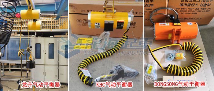 氣動(dòng)平衡器-實(shí)物圖