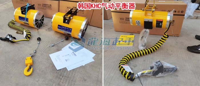 KHC氣動平衡器實物圖