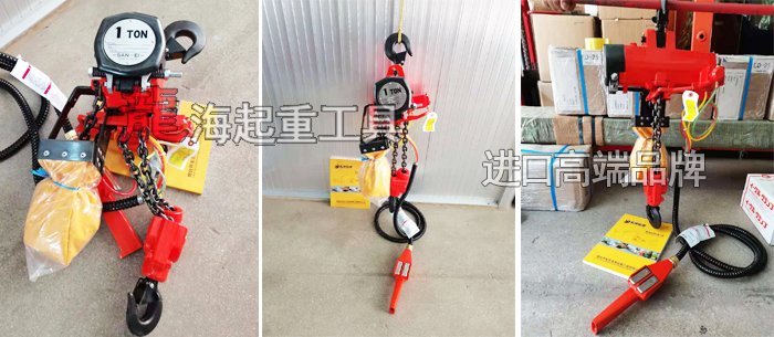 VLX100LP型三榮氣動葫蘆實拍圖 VLX100LP型三榮氣動葫蘆實拍圖