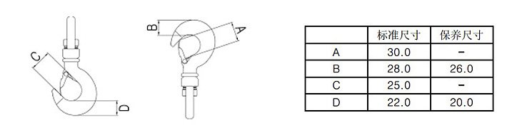 KHC氣動平衡器掛鉤尺寸和保養(yǎng)尺寸