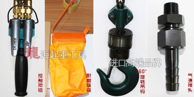 RHL-250P氣動葫蘆細節圖片 RHL-250P氣動葫蘆細節圖片