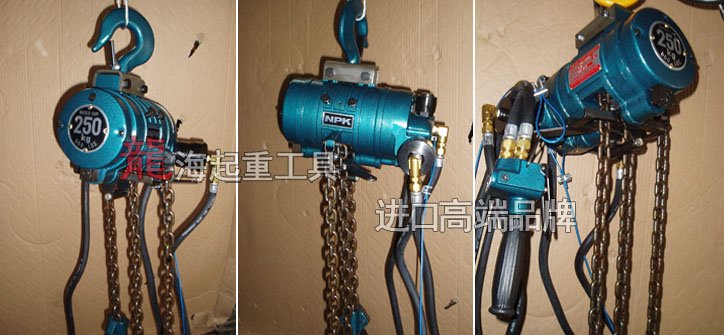 RHL-250P按鈕式氣動葫蘆實物圖片 RHL-250P按鈕式氣動葫蘆實物圖片