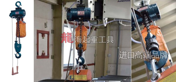 RHL-250拉桿式氣動葫蘆使用案例圖片 RHL-250拉桿式氣動葫蘆使用案例圖片