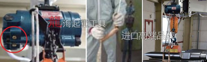 RHL-500拉桿式氣動(dòng)葫蘆圖片 RHL-500拉桿式氣動(dòng)葫蘆圖片