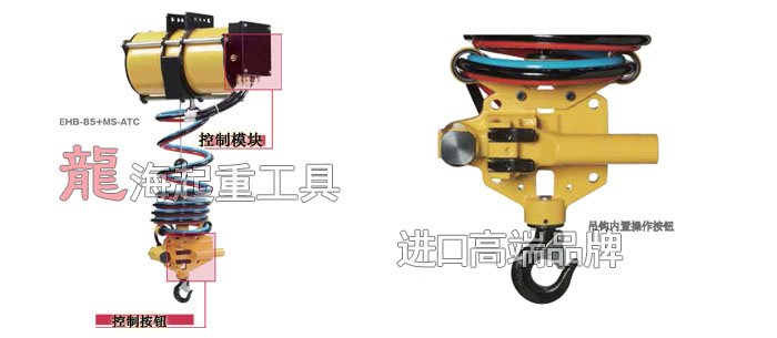 MS-ATC型氣動平衡器圖片 MS-ATC型氣動平衡器圖片