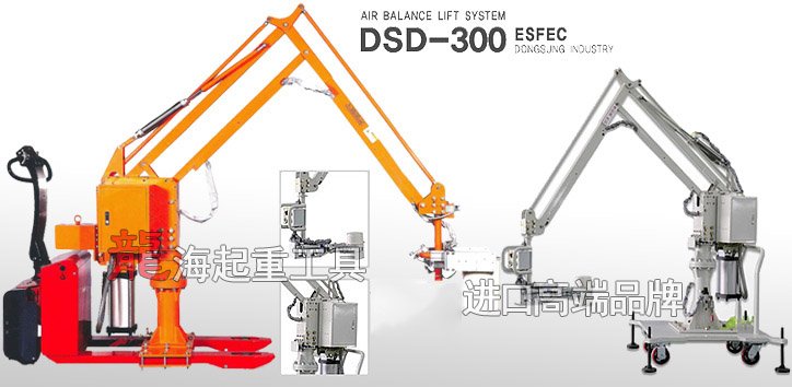 DSD-300型氣動平衡吊圖片 DSD-300型氣動平衡吊圖片