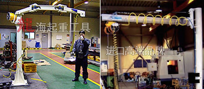 KBM型氣動平衡吊案例圖 KBM型氣動平衡吊案例圖