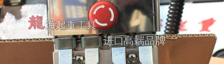 KHC氣動葫蘆控制手柄細節圖片 KHC氣動葫蘆控制手柄細節圖片