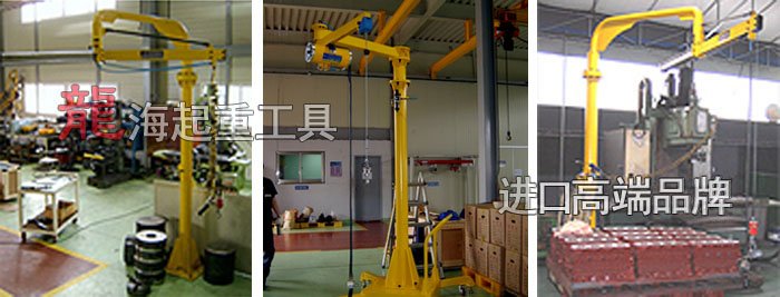 KBH型氣動平衡吊案例圖 KBH型氣動平衡吊案例圖