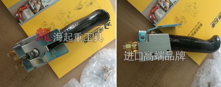 KHC氣動葫蘆控制手柄(二鍵) KHC氣動葫蘆控制手柄(二鍵)