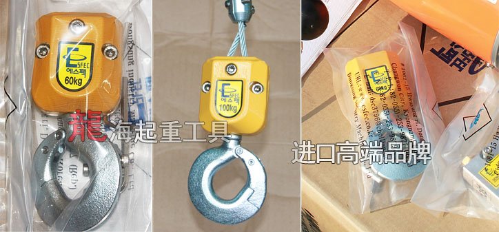 東星氣動(dòng)平衡器吊鉤實(shí)物圖片 東星氣動(dòng)平衡器吊鉤實(shí)物圖片