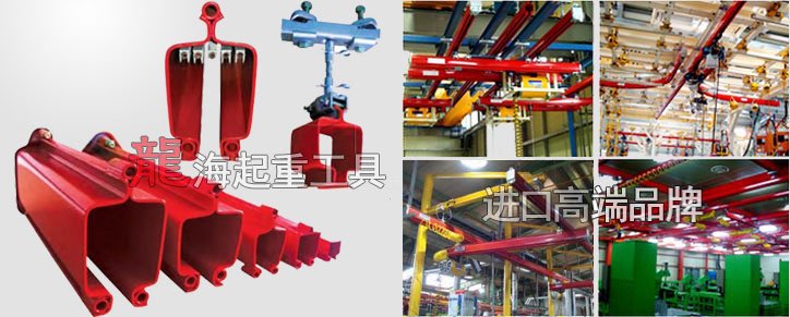 KH型鋼軌軌道使用案例圖片 KH型鋼軌軌道使用案例圖片