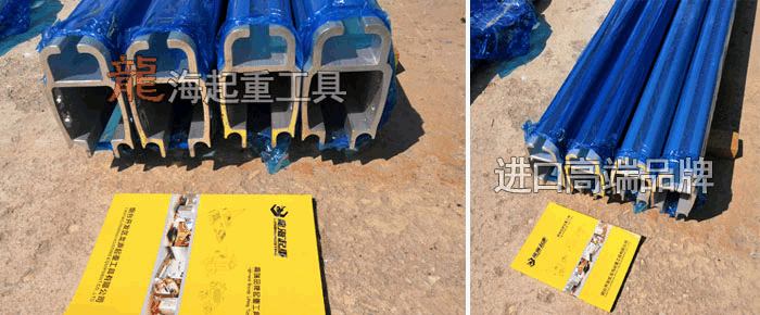 KTA型鋁軌軌道 KTA型鋁軌軌道