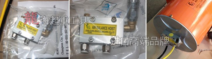 DONGSUNG氣動平衡器配件\DONGSUNG東星氣動平衡器控制閥實物圖片 DONGSUNG氣動平衡器配件\DONGSUNG東星氣動平衡器控制閥實物圖片