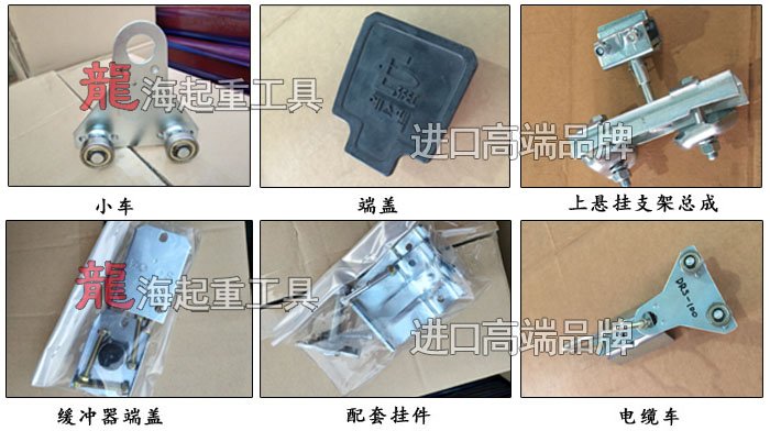 DRS型鋼軌配件 DRS型鋼軌配件