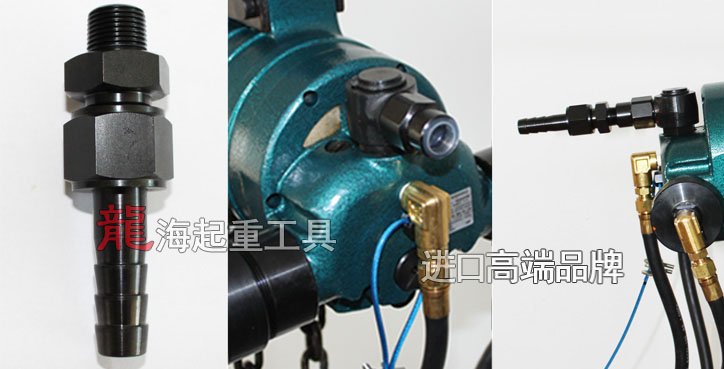 NPK氣動葫蘆氣源接頭實物圖片 NPK氣動葫蘆氣源接頭實物圖片