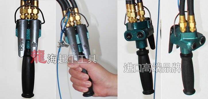 NPK氣動葫蘆控制手柄圖片 NPK氣動葫蘆控制手柄圖片