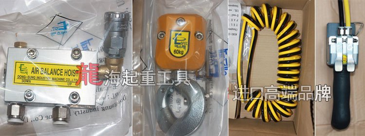 BH06020單繩氣動平衡器配件圖片 BH06020單繩氣動平衡器配件圖片