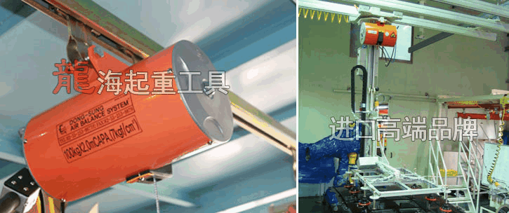 BH10020單繩氣動(dòng)平衡器案例與包裝圖片 BH10020單繩氣動(dòng)平衡器案例與包裝圖片