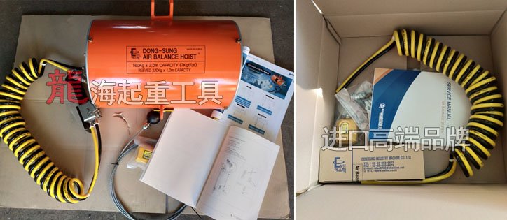 BH16020單繩氣動平衡器及配件圖片 BH16020單繩氣動平衡器及配件圖片