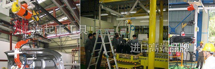 BH16020單繩氣動平衡器使用案例圖片 160kg東星氣動平衡器使用案例圖片