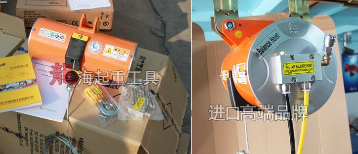 BH20030單繩氣動平衡器實物與包裝圖片 BH20030單繩氣動平衡器實物與包裝圖片
