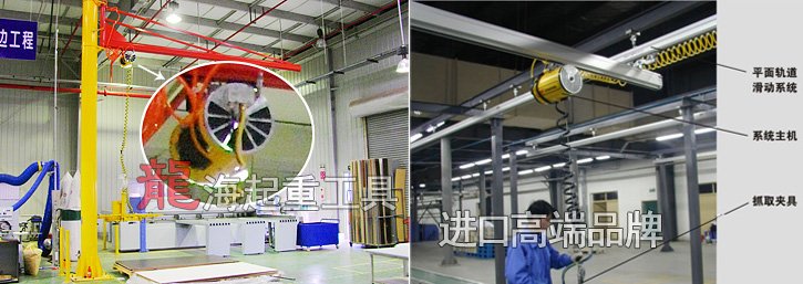 KAB-100氣動平衡器配合懸臂吊_導軌使用 KAB-100氣動平衡器配合懸臂吊_導軌使用