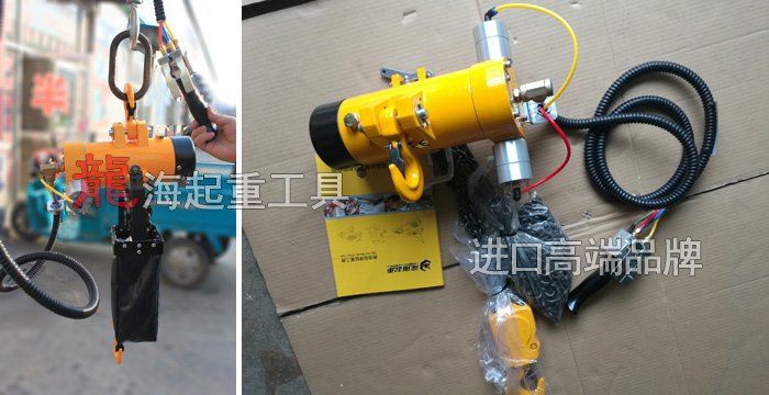 KA3-600型氣動葫蘆實物圖片 KA3-600型氣動葫蘆實物圖片