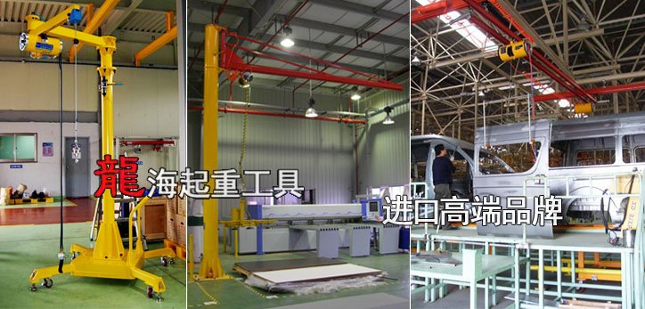 KAB-230型氣動平衡器使用案例圖片 KAB-230型氣動平衡器使用案例圖片