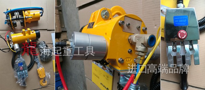 KA3-1500型氣動葫蘆實物圖 KA3-1500型氣動葫蘆實物圖