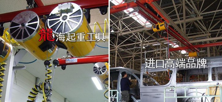 KAB-T200并連氣動平衡器實物及案例圖片 KAB-T200型KHC氣動平衡器實物及案例圖片