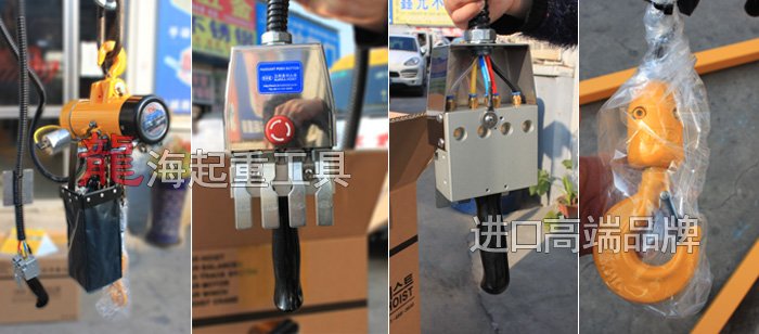 韓國(guó)KHC 500kg氣動(dòng)葫蘆細(xì)節(jié)圖片 韓國(guó)KHC 500kg氣動(dòng)葫蘆細(xì)節(jié)圖片