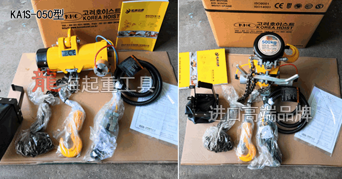 KA1-050型氣動(dòng)葫蘆 KA1-050型氣動(dòng)葫蘆