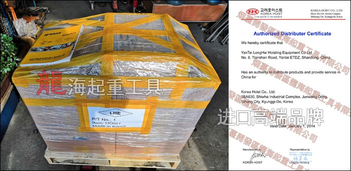 KHC品牌授權代理書 KHC品牌授權代理書