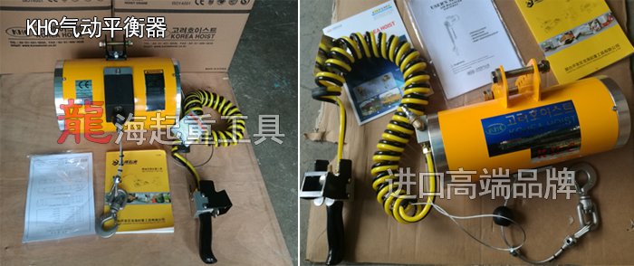 KHC氣動平衡器 KHC氣動平衡器