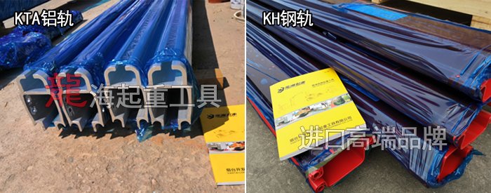 KHC滑軌 KHC滑軌