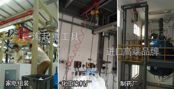 氣動(dòng)葫蘆應(yīng)用領(lǐng)域廣泛