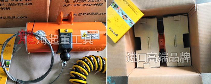 東星氣動平衡器包裝圖 東星氣動平衡器包裝圖