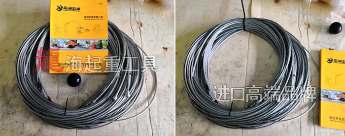 東星氣動平衡器鋼絲繩圖片 東星氣動平衡器鋼絲繩圖片