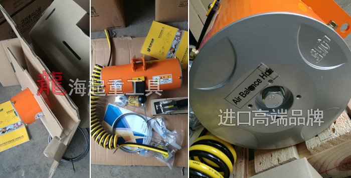 氣動平衡器最新到貨圖 氣動平衡器最新到貨圖