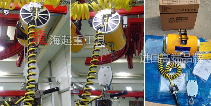 KAB-R320雙繩氣動平衡器圖片 KAB-R320雙繩氣動平衡器圖片