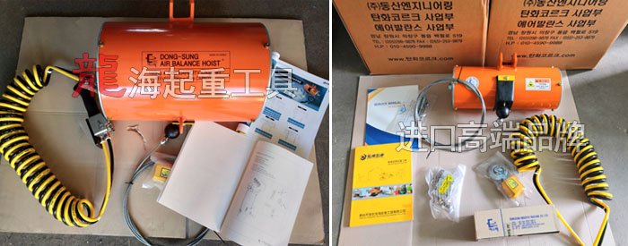 東星氣動(dòng)平衡器現(xiàn)貨 東星氣動(dòng)平衡器現(xiàn)貨