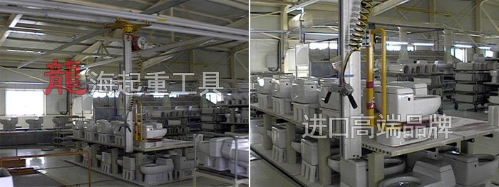 東星氣動(dòng)平衡器用于陶瓷衛(wèi)浴吊裝 東星氣動(dòng)平衡器用于陶瓷衛(wèi)浴吊裝