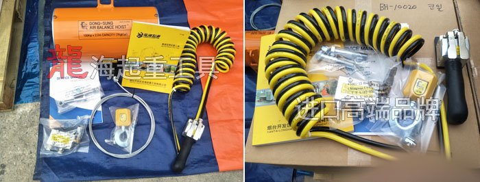 100kg東星氣動(dòng)平衡器 100kg東星氣動(dòng)平衡器
