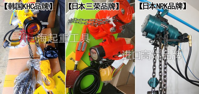 礦用氣動倒鏈圖片 礦用氣動倒鏈圖片